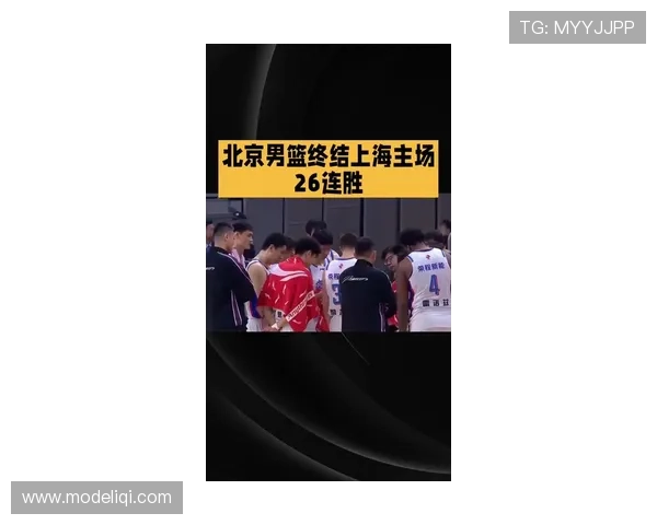 上海绝杀北京 时隔24年重返总决赛